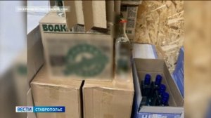На Ставрополье вынесли приговор организаторам канала сбыта контрафактного алкоголя