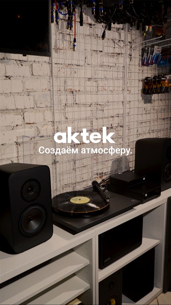 Хотите начать слушать винил без долгого выбора компонентов? 🎶