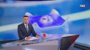 Собянин: Первый в мире космический мини-шаттл создали в ОЭЗ «Технополис Москва»