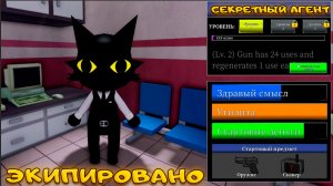 ИГРАЮ ЗА САМЫЙ ЛУЧШИЙ КЛАСС СЕКРЕТНЫЙ АГЕНТ, НО Я ПОПАЛ НА СКАМ В Animal Hospital