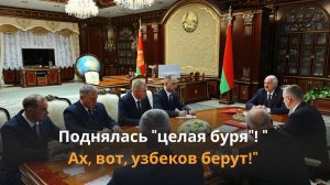 Лукашенко: И действуй! По-хозяйски! // Кадровый день