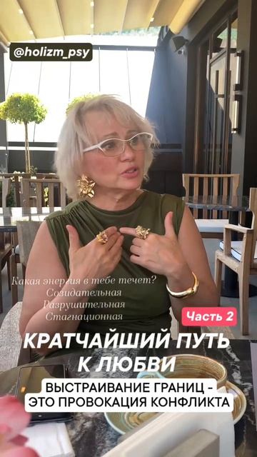 выстраивание границ — провокация для конфликта выстраивание границ — провокация для конфликта