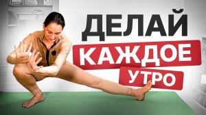 ЭТА умная зарядка лучше, чем 100 тренировок в зале | Стройное тело ЗА МЕСЯЦ