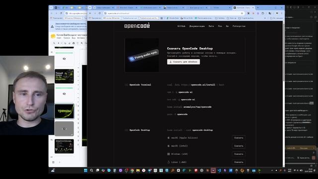 Как устроен вайбкодинг смотреть онлайн