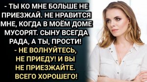 Истории из жизни/Про мой проступок и свекровь/ Аудио рассказы/ Свекровь и невестка