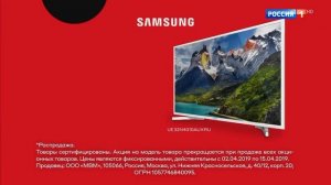 Реклама М.Видео Sale 2019