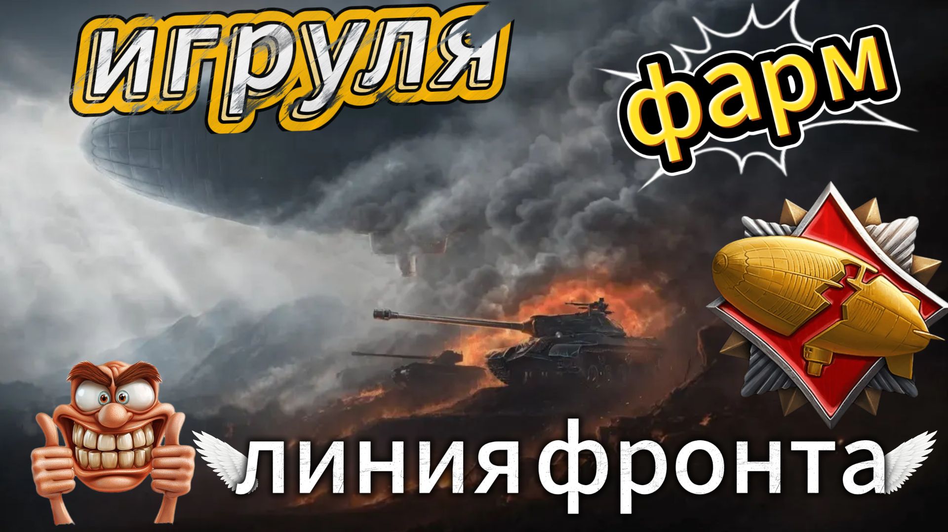 ВЫЛАЗКИ СЛУЧАЙНЫЙ КЛАН🔥«Если любишь играть в команде и побеждать — тебе к нам! 🔥клан by trick😎 смотреть онлайн