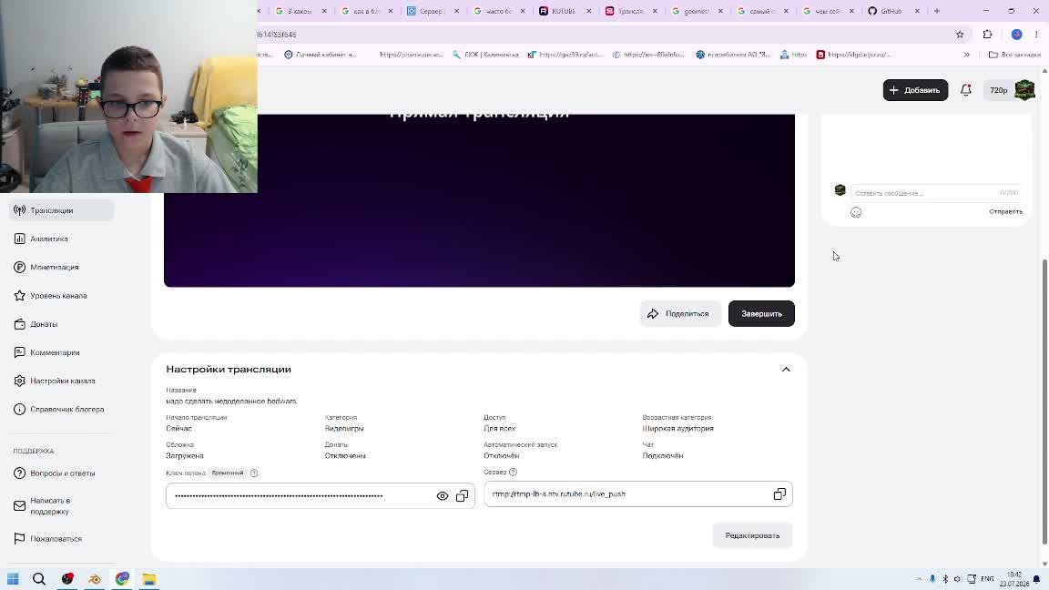 надо сделать недоделанное bedwars смотреть онлайн
