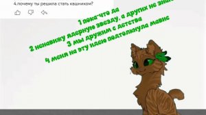 вопрос-ответ