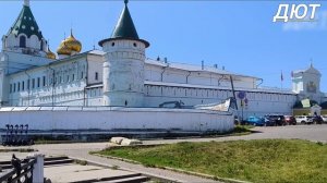 Кострома,отпуск на Волге.