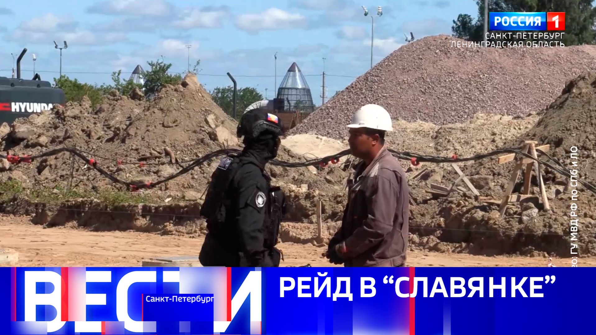 Вести Санкт-Петербург. Выпуск 09.30 от 23.07.2026 смотреть онлайн