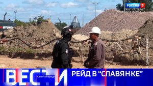 Вести Санкт-Петербург. Выпуск 09.30 от 23.07.2026