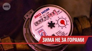 Для подготовки к зиме Бодайбинскому району не хватает 750 млн рублей