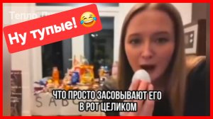 Немного юмора: американцы такие американцы!😂
