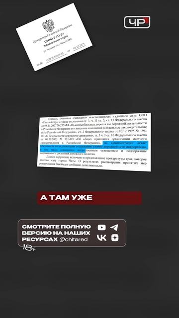 10 лет обещаний: Как дети в Мирном ходят в школу по колено в грязи?