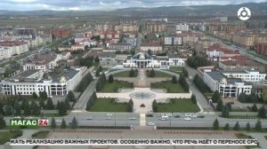 Ингушетия получит дополнительно более 450 млн рублей