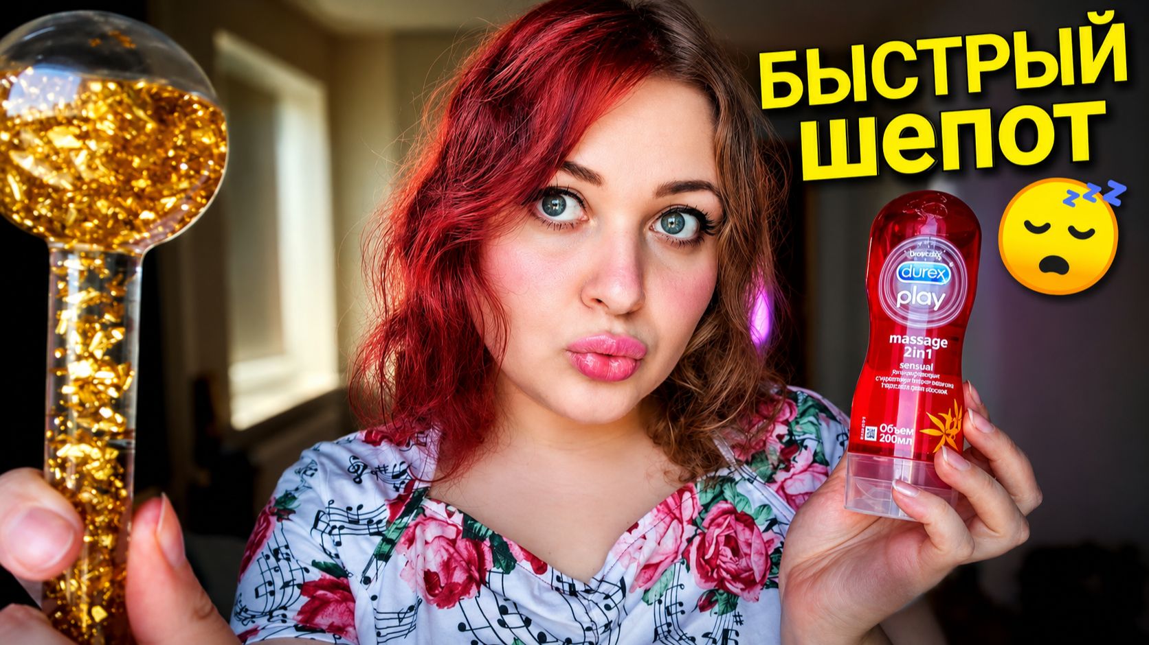 АСМР от КОТОРОГО ТЫ 100% УСНЕШЬ 💤 БЫСТРЫЙ ШЕПОТ 💤 ТВОЙ ЛЮБИМЫЙ ASMR 💤 100% МУРАШКИ для сна смотреть онлайн