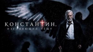 🧙♂️ 92-летний колдун попытался убить бывшую тёщу, потому что считал её воплощением зла