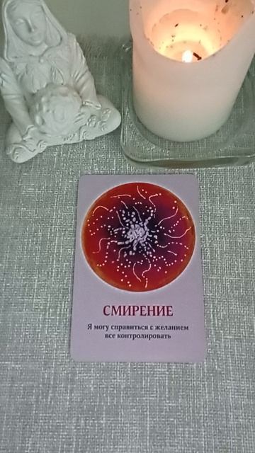 Послание от вашей Души.   ##таро   #shorts