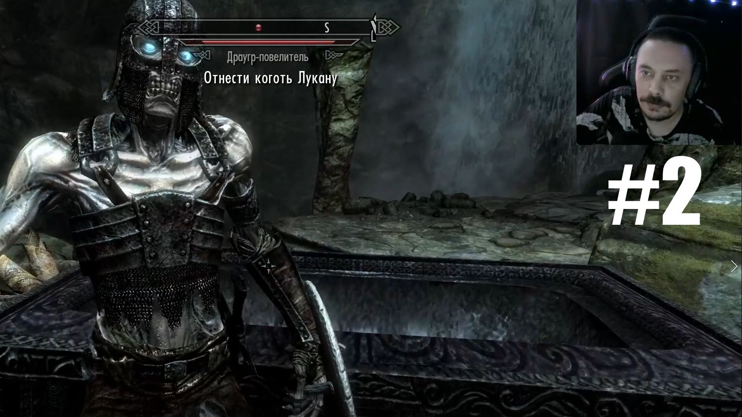 The Elder Scrolls V: Skyrim ► Возвращение Золотого Когтя #2 смотреть онлайн