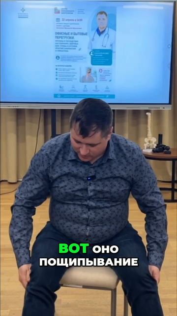 Болит колено спереди? Причина может быть сзади | Доктор Анатолий Шишонин смотреть онлайн