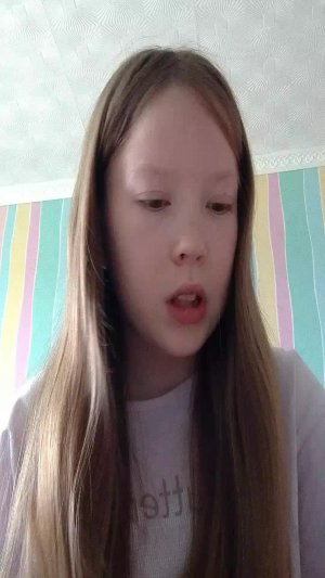 пр
