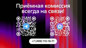 Презентация института № 5 «Экономика и менеджмент высокотехнологичной индустрии»