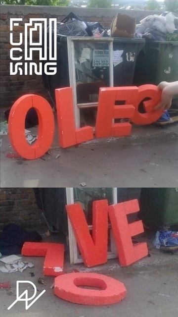 Love Олег