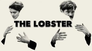 Лобстер (2015) / The Lobster
