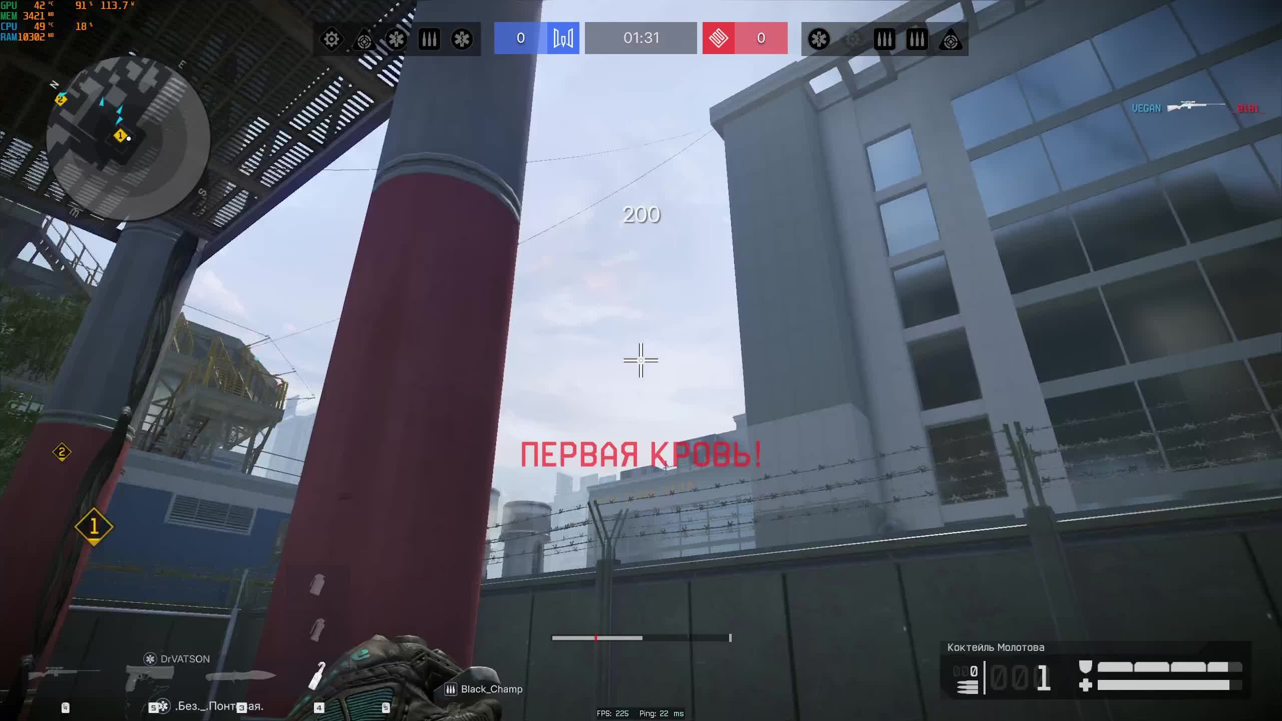 Warface смотреть онлайн