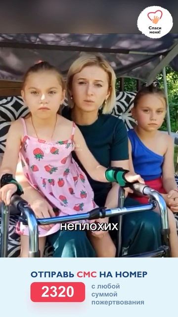 Новый сбор! Маргарита мечтает пойти в школу, но без реабилитации её шаги могут остановиться