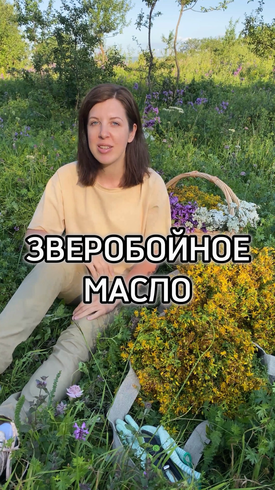 Рецепты