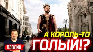 А ТЕПЕРЬ ДРАПАТЫЙ! Я СКАЗАЛ ДРАПАТЫЙ! МОИ ЭФИРЫ