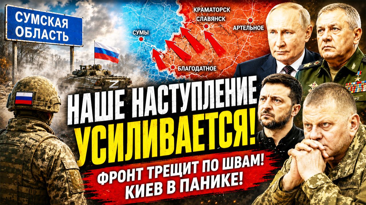 Новости СВО на сегодня 23 июля. Боевые действия. Россия-Украина. Сводка с фронта. смотреть онлайн