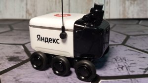 Робот-доставщик «Яндекса»