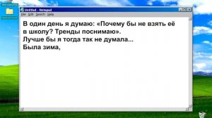 Отправил ХОМЯКА в ПЛАВАНЬЕ... ☠️ Школьные истории моих подписчиков