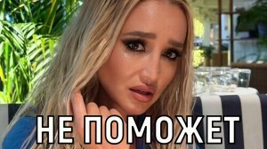Я очень надеюсь. Рыдающая Ольга Бузова показала округлившийся живот
