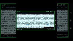 Тема_ _Что нужно чтобы исполнилось пророчество Иоиля__ (В. Балыкин)
