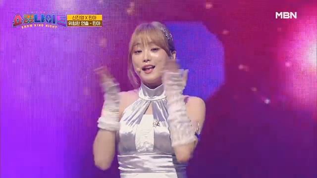 핀아(Pin-A или Фина)Fina-Опасное производство смотреть онлайн