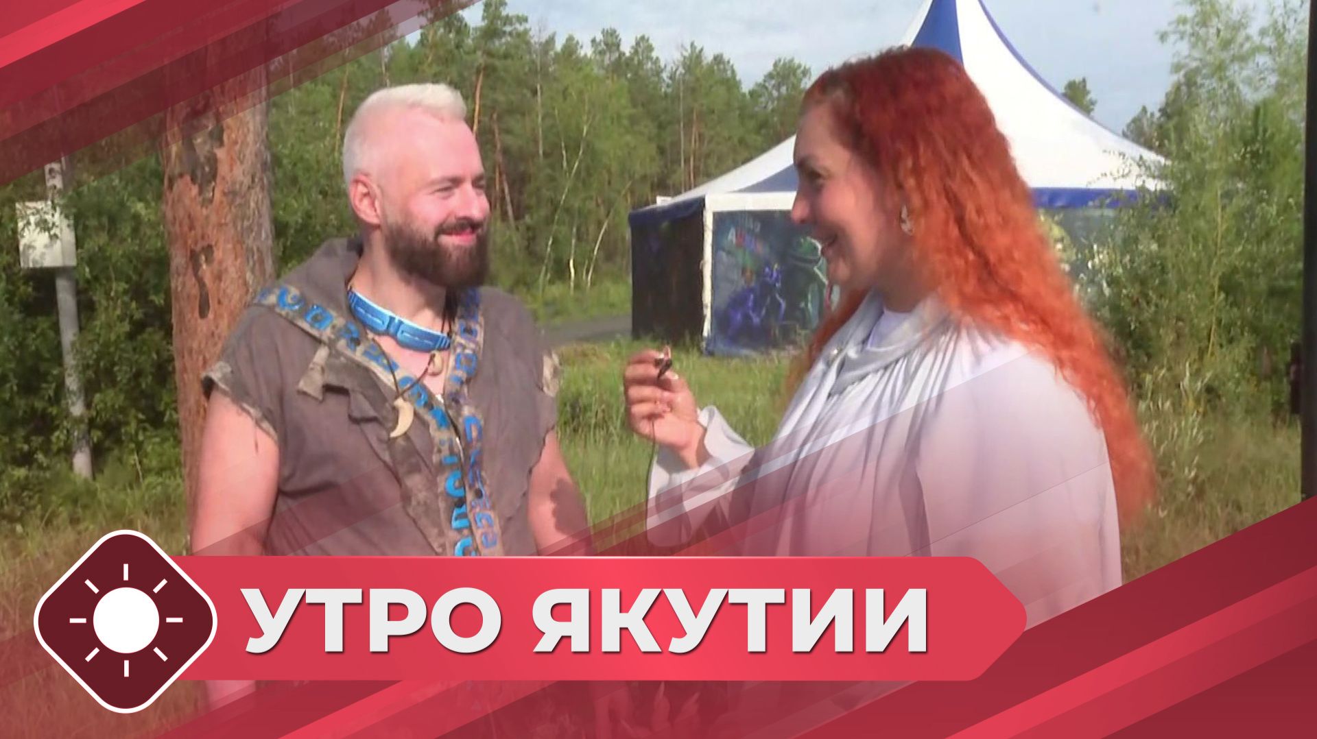 Утро Якутии: Писатель, полиглот, музыкант Евгений Кавешников (23.07.26) смотреть онлайн