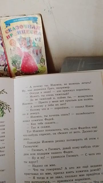 753.mp4 смотреть онлайн