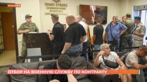 Ежедневно в пункт отбора на военную службу по контракту в Ростове обращаются до пятидесяти человек