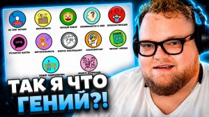 T2x2 СМОТРИТ ▷ Странные привычки людей с очень высоким IQ