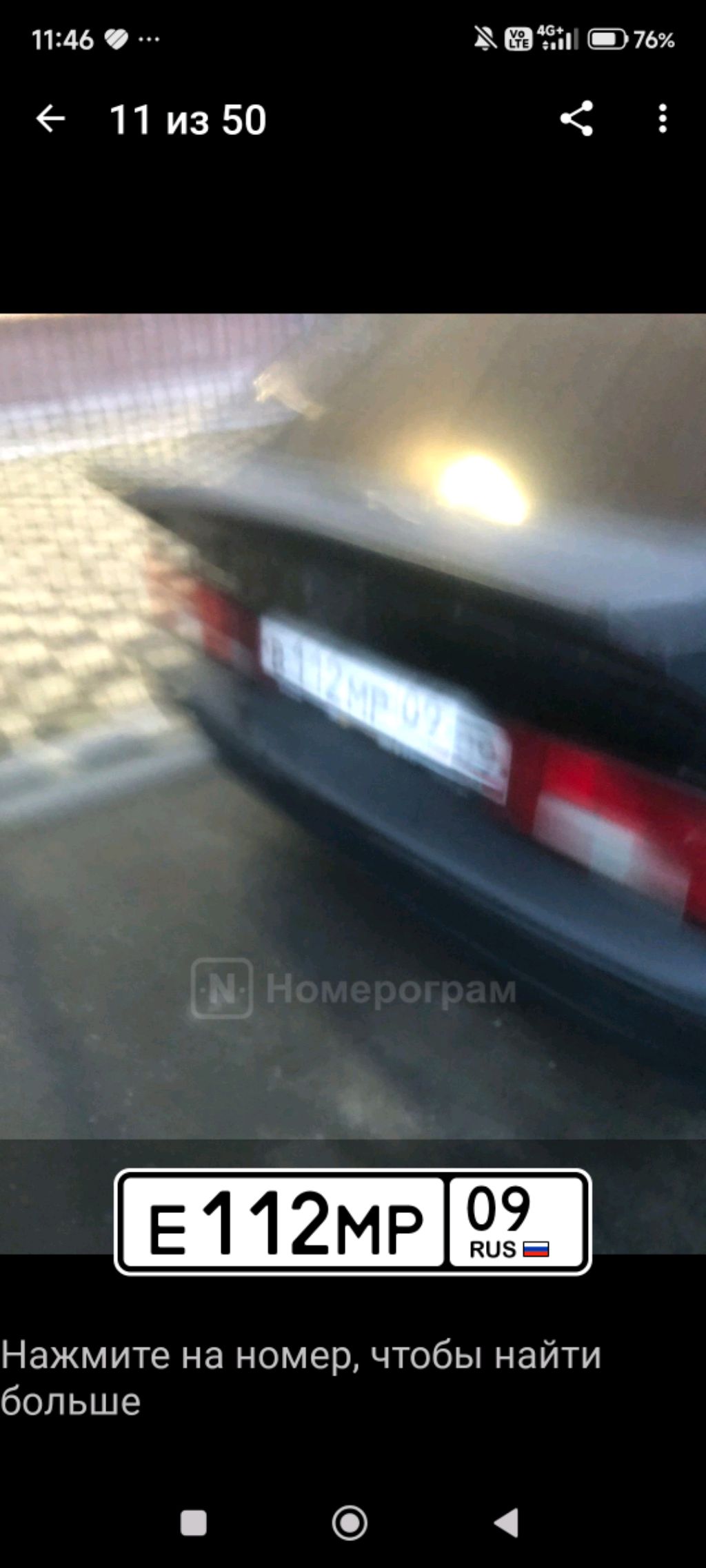 уличной стрим 3 смотреть онлайн