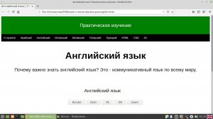 английский-язык-глагол-продвижение-фонетика
