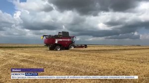 Информационный выпуск Майкопского телевидения 22.07.2026г.