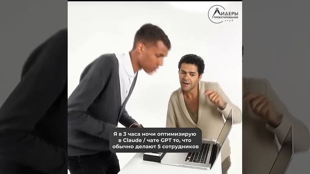 Руководители проектных компаний, признавайтесь: нейросети уже стали частью вашей работы? ⤵️ смотреть онлайн
