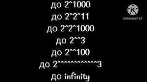 новый титры до пельменей в роблоксе