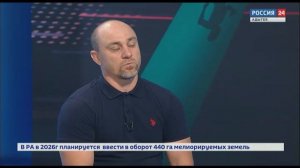 «Вести. Интервью»  от 22.06.2026г.