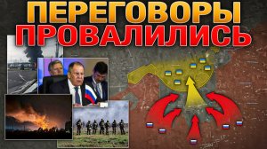 ПЕРЕГОВОРЫ ПРОВАЛИЛИСЬ🔥 Оборона БЕЛИЦКОГО Рухнула⚔️ Массированные Удары🎯 Военные Сводки 23.07.2026